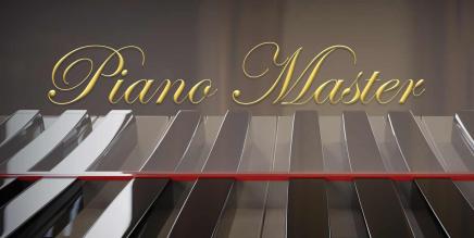 《钢琴大师》Piano Master