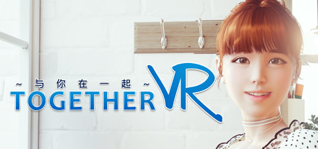 与你在一起 DLC解锁版（TOGETHER VR）