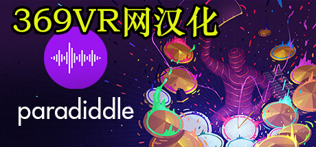 《架子鼓VR汉化中文版》Paradiddle