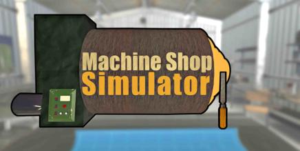 《机械车间模拟器》Machine Shop Simulator