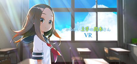 《调戏高木同学 1 2学期》からかい上手の高木さんVR 1 2 Teasing Master Takagi-san VR 1st – 2nd Semesters