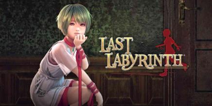 《最后的迷宫》Last Labyrinth