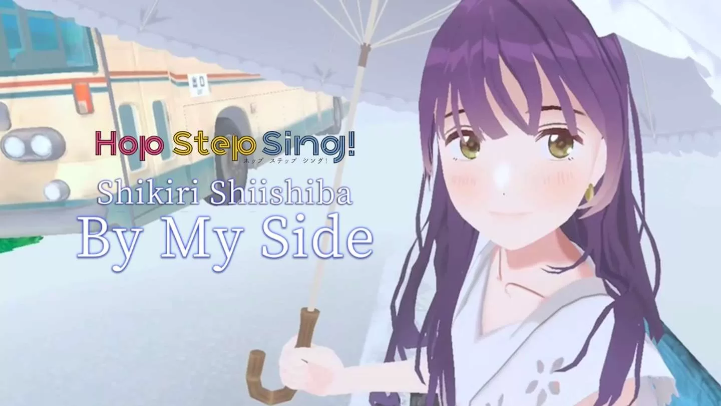 《在我身边唱歌》Hop Step Sing By My Side