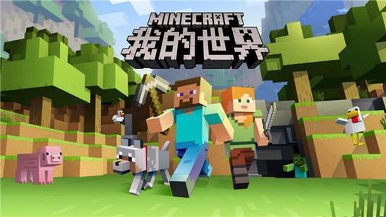 《我的世界VR》Minecraft VR