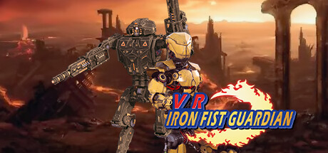 VR 钢铁勇士 (VR Iron Fist Guardian)