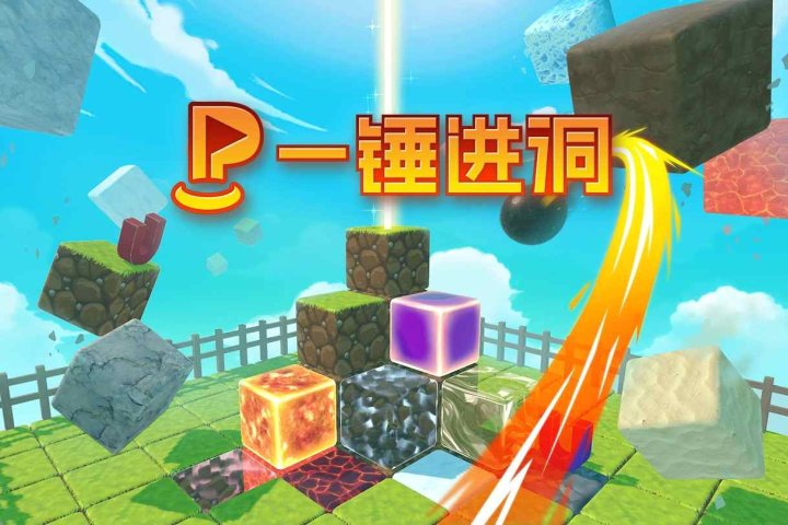 《一锤进洞》PUTTZZLE VR